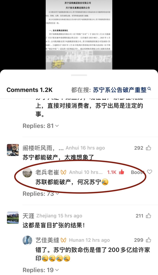 今日沙雕： “要是時(shí)間能倒流就好了” 拉完屎的男桐幻想道宣傳圖116