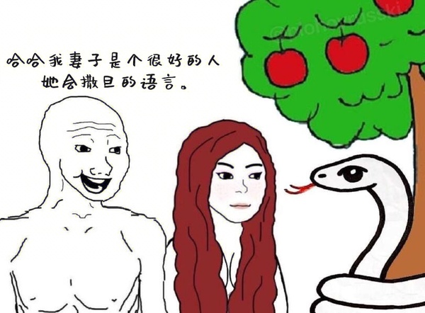 今日沙雕： “要是時(shí)間能倒流就好了” 拉完屎的男桐幻想道宣傳圖119