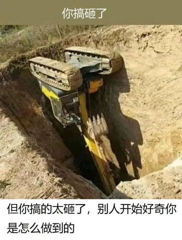 今日沙雕： “要是時(shí)間能倒流就好了” 拉完屎的男桐幻想道宣傳圖128