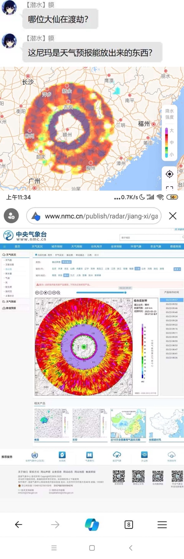 今日沙雕： “要是時(shí)間能倒流就好了” 拉完屎的男桐幻想道宣傳圖130