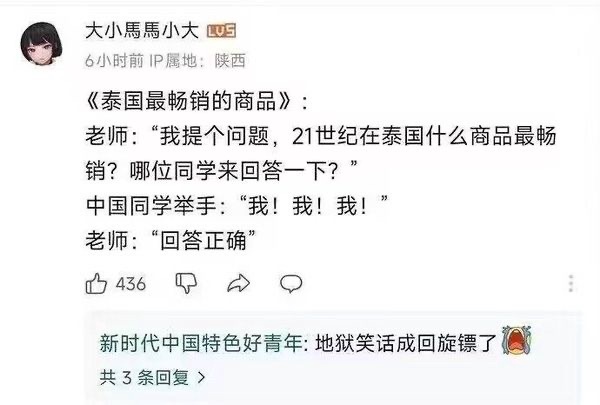 今日沙雕： “要是時(shí)間能倒流就好了” 拉完屎的男桐幻想道宣傳圖132