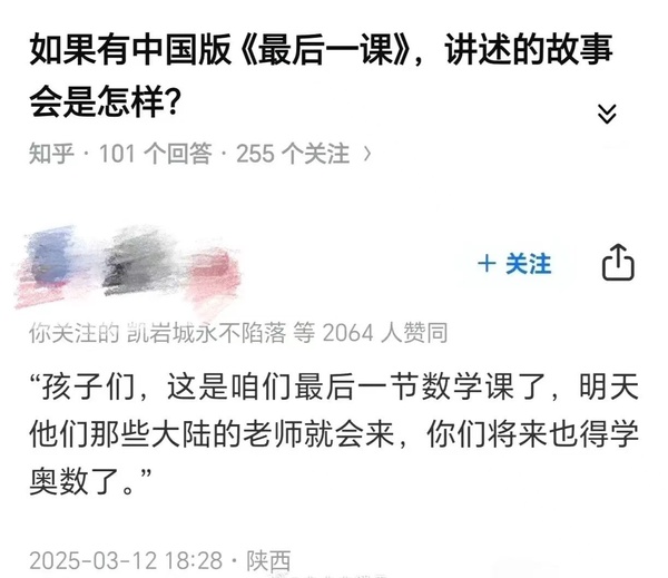 今日沙雕： “要是時(shí)間能倒流就好了” 拉完屎的男桐幻想道宣傳圖133