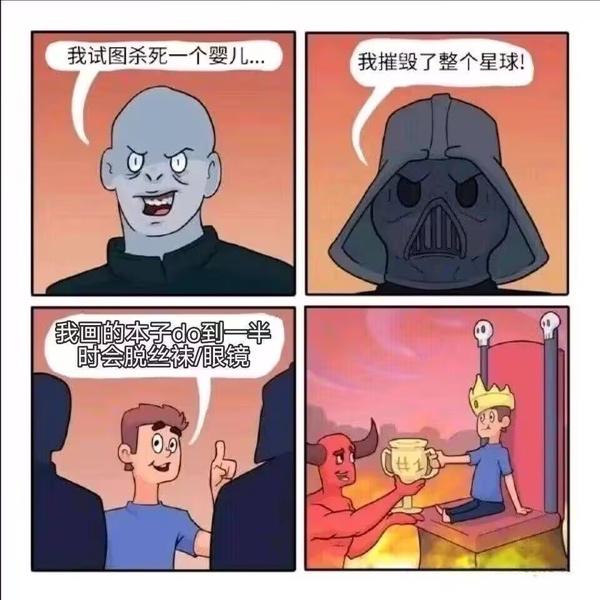 今日沙雕： “要是時(shí)間能倒流就好了” 拉完屎的男桐幻想道宣傳圖134