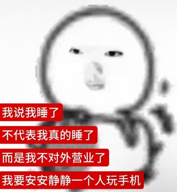 今日沙雕： “要是時(shí)間能倒流就好了” 拉完屎的男桐幻想道宣傳圖136