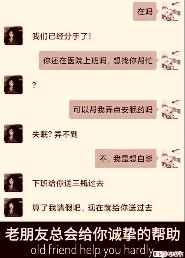 今日沙雕： “要是時(shí)間能倒流就好了” 拉完屎的男桐幻想道宣傳圖137