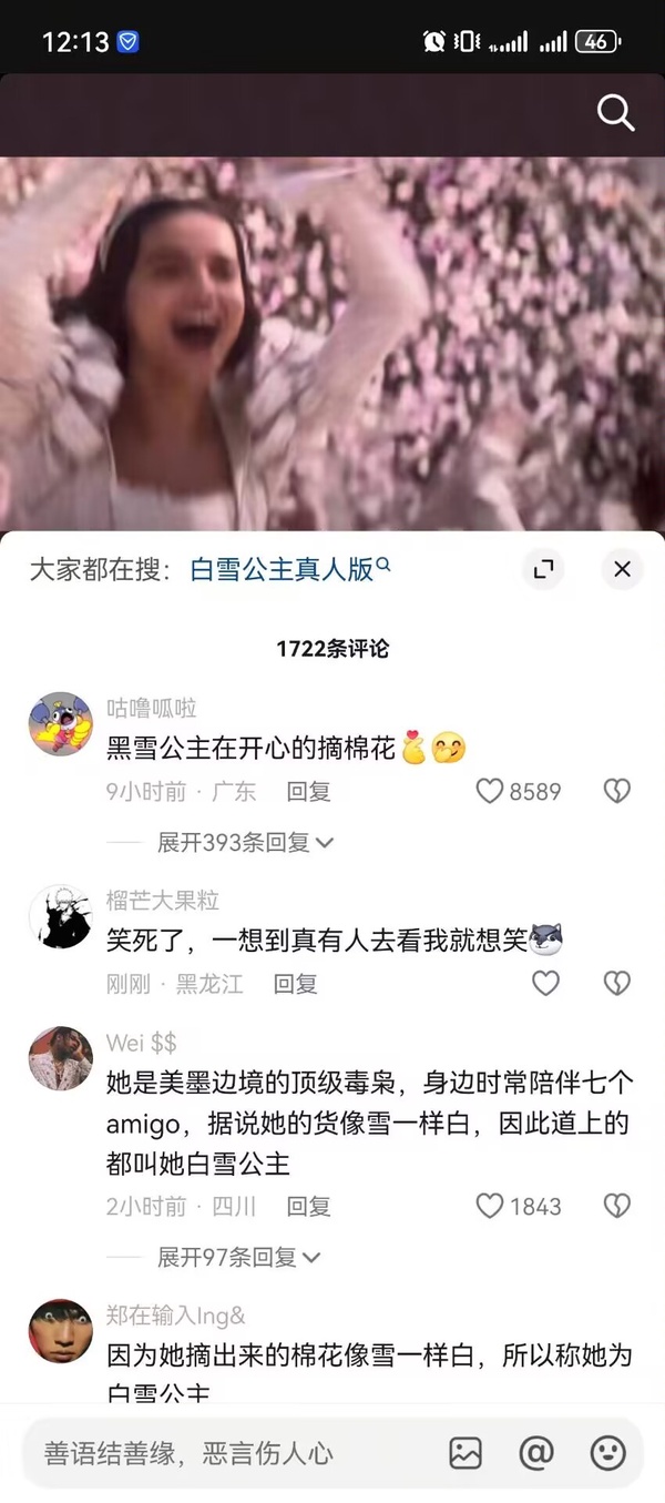 今日沙雕： “要是時(shí)間能倒流就好了” 拉完屎的男桐幻想道宣傳圖138