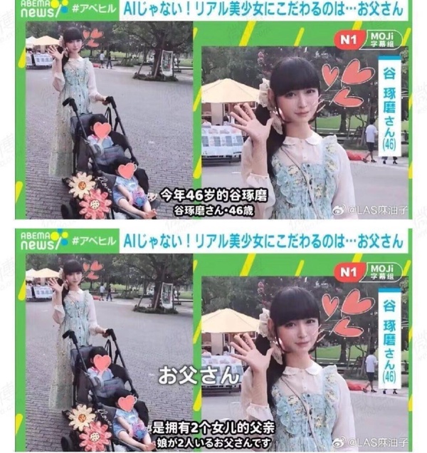 今日沙雕： “要是時(shí)間能倒流就好了” 拉完屎的男桐幻想道宣傳圖142