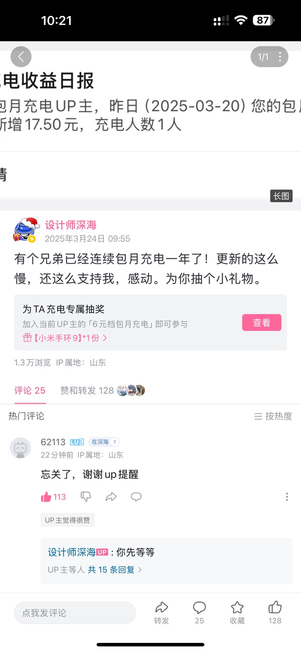 今日沙雕： “要是時(shí)間能倒流就好了” 拉完屎的男桐幻想道宣傳圖148