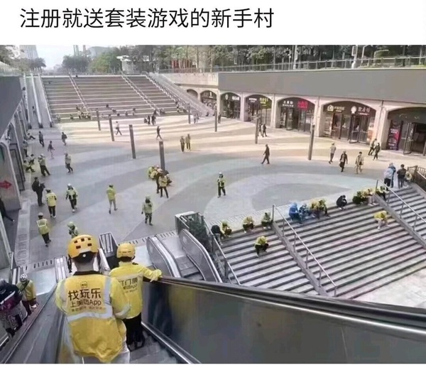 今日沙雕： “要是時(shí)間能倒流就好了” 拉完屎的男桐幻想道宣傳圖151