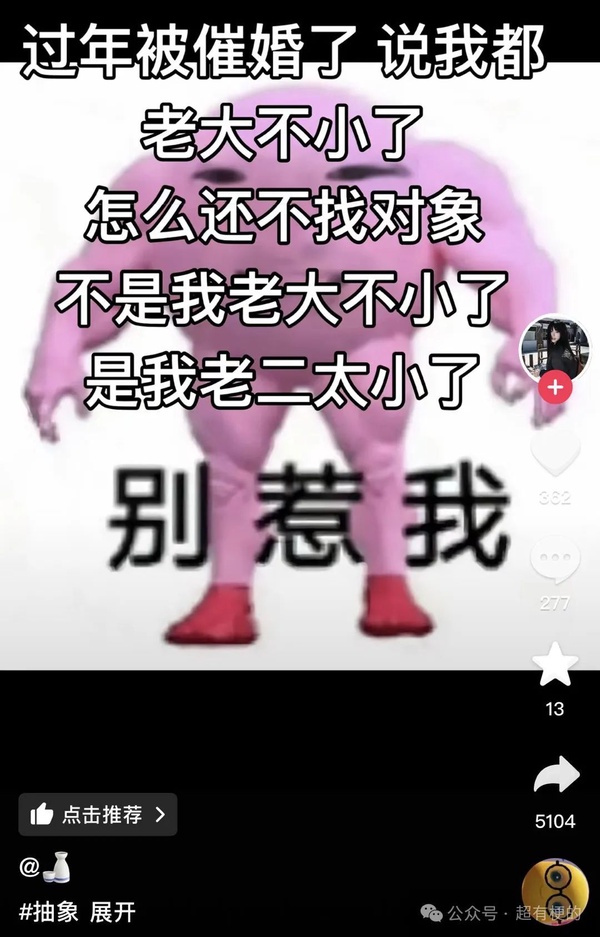 今日沙雕： “要是時(shí)間能倒流就好了” 拉完屎的男桐幻想道宣傳圖153