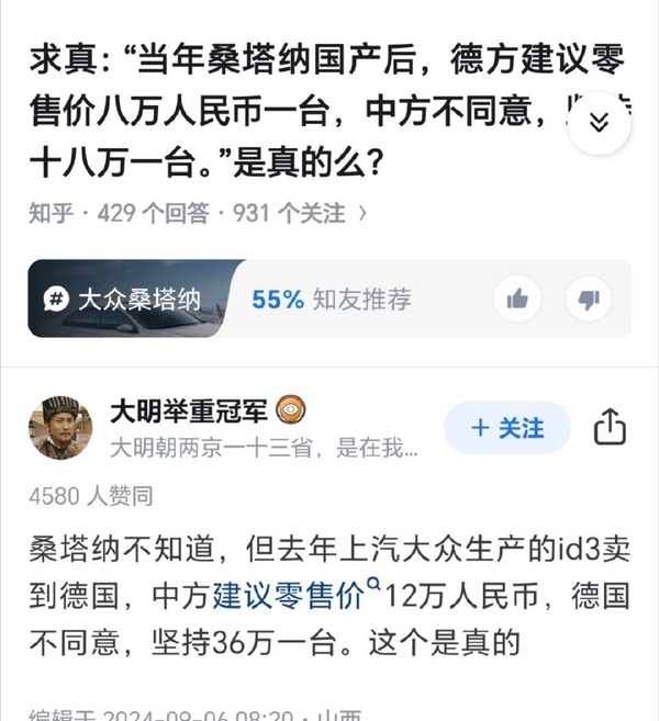 今日沙雕： “要是時(shí)間能倒流就好了” 拉完屎的男桐幻想道宣傳圖155
