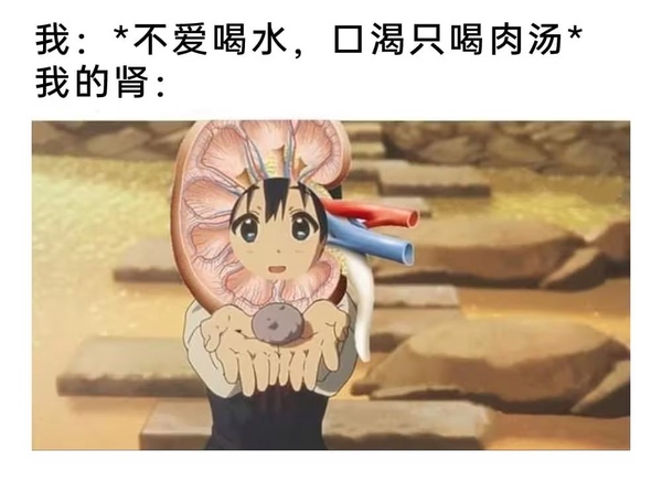 今日沙雕： “要是時(shí)間能倒流就好了” 拉完屎的男桐幻想道宣傳圖157