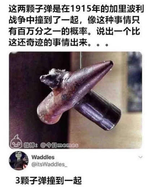 今日沙雕： “要是時(shí)間能倒流就好了” 拉完屎的男桐幻想道宣傳圖158