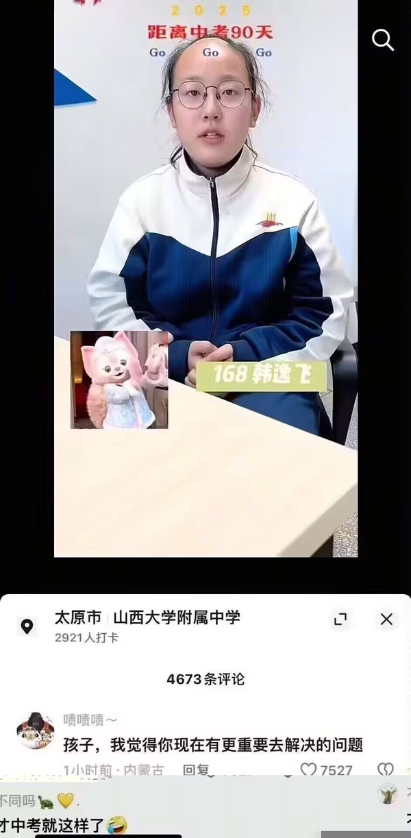 今日沙雕： “要是時(shí)間能倒流就好了” 拉完屎的男桐幻想道宣傳圖161