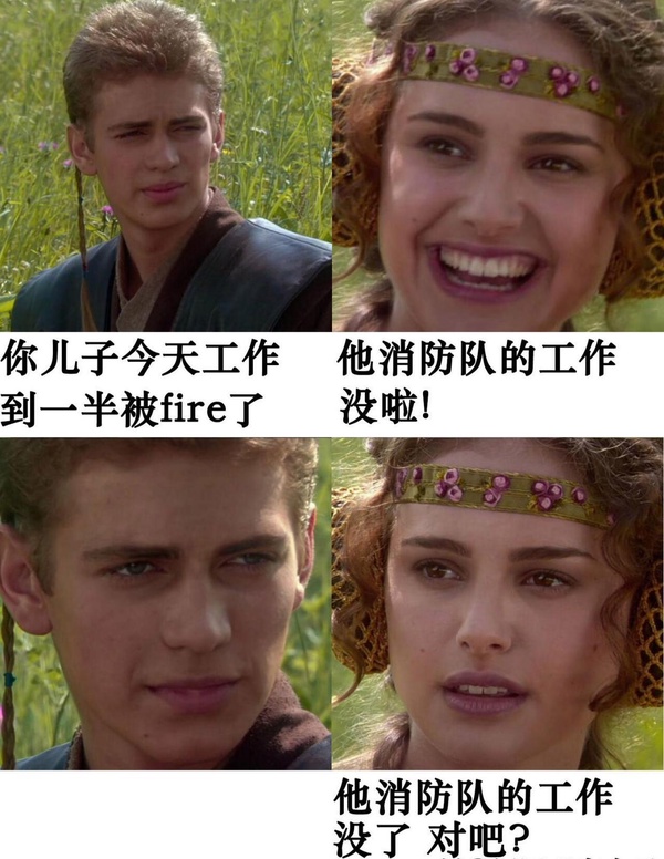 今日沙雕： “要是時(shí)間能倒流就好了” 拉完屎的男桐幻想道宣傳圖160