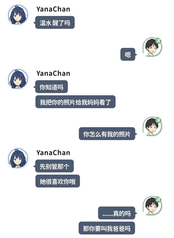 今日沙雕： “要是時(shí)間能倒流就好了” 拉完屎的男桐幻想道宣傳圖164