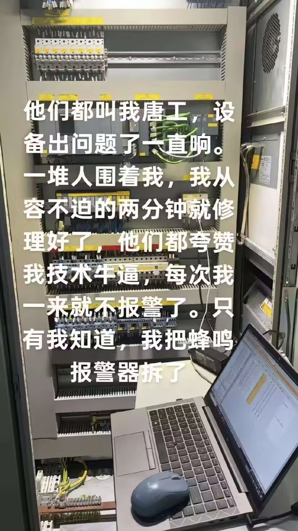 今日沙雕： “要是時(shí)間能倒流就好了” 拉完屎的男桐幻想道宣傳圖168
