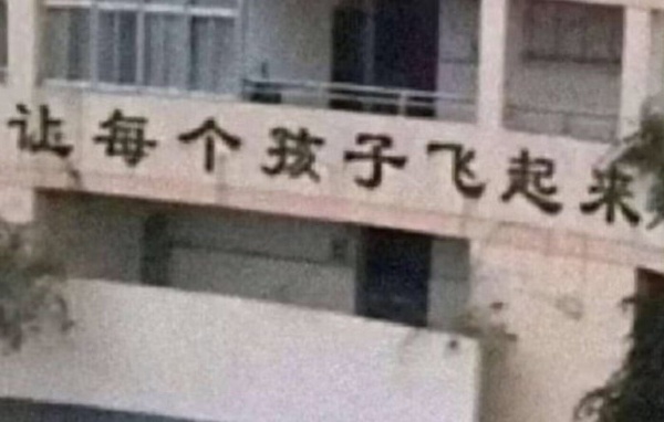 今日沙雕： “要是時(shí)間能倒流就好了” 拉完屎的男桐幻想道宣傳圖169