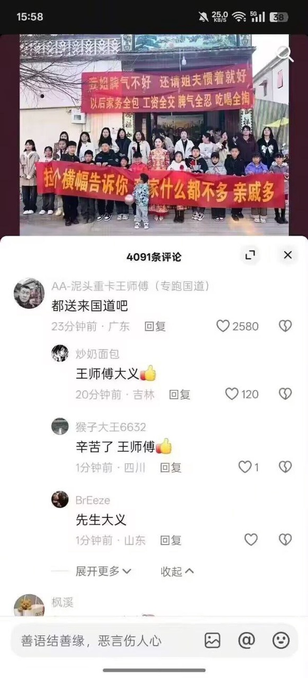 今日沙雕： “要是時(shí)間能倒流就好了” 拉完屎的男桐幻想道宣傳圖170