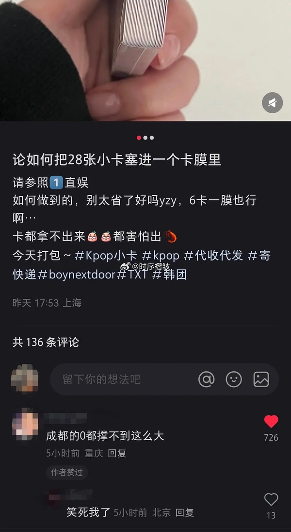 今日沙雕： “要是時(shí)間能倒流就好了” 拉完屎的男桐幻想道宣傳圖179