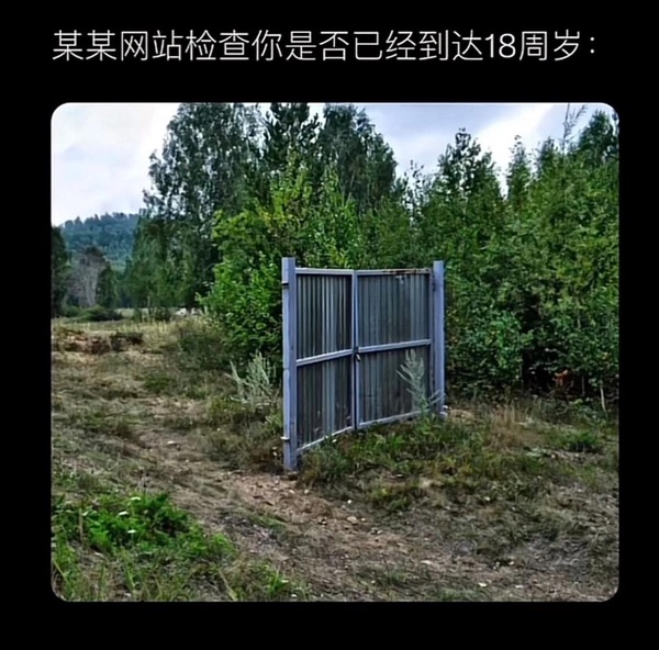 今日沙雕： “要是時(shí)間能倒流就好了” 拉完屎的男桐幻想道宣傳圖181