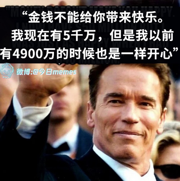 今日沙雕： “要是時(shí)間能倒流就好了” 拉完屎的男桐幻想道宣傳圖183