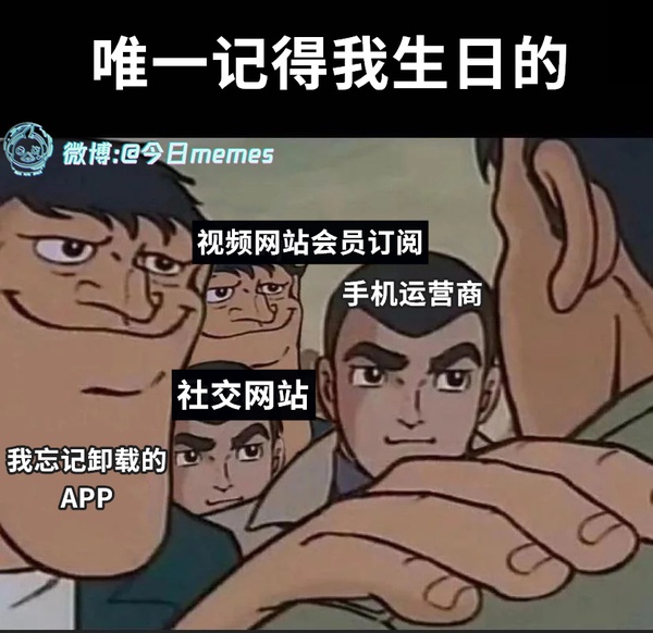 今日沙雕： “要是時(shí)間能倒流就好了” 拉完屎的男桐幻想道宣傳圖184