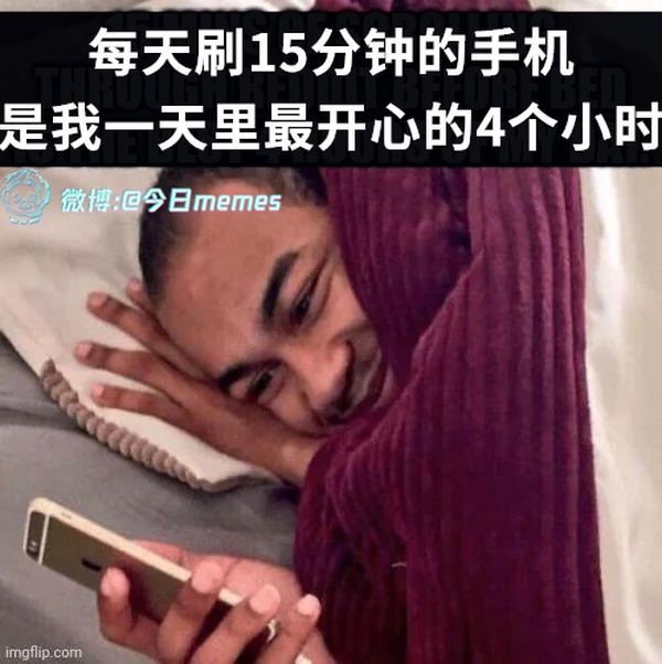 今日沙雕： “要是時(shí)間能倒流就好了” 拉完屎的男桐幻想道宣傳圖185