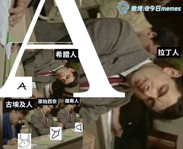 今日沙雕： “要是時(shí)間能倒流就好了” 拉完屎的男桐幻想道宣傳圖186
