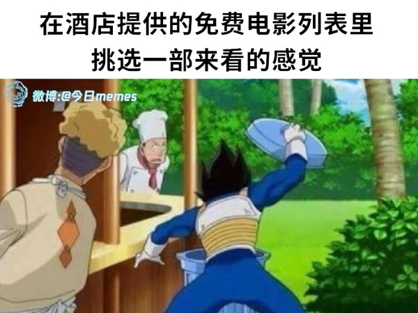 今日沙雕： “要是時(shí)間能倒流就好了” 拉完屎的男桐幻想道宣傳圖188