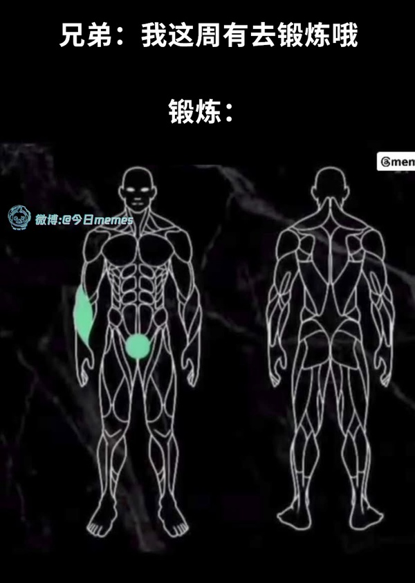 今日沙雕： “要是時(shí)間能倒流就好了” 拉完屎的男桐幻想道宣傳圖190
