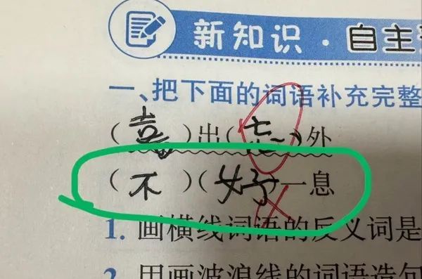 今日沙雕： “要是時(shí)間能倒流就好了” 拉完屎的男桐幻想道宣傳圖192