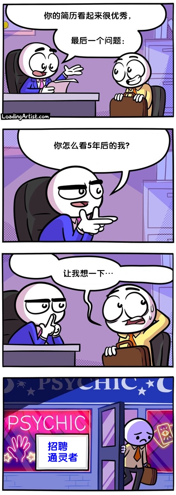 今日沙雕： “要是時(shí)間能倒流就好了” 拉完屎的男桐幻想道宣傳圖194