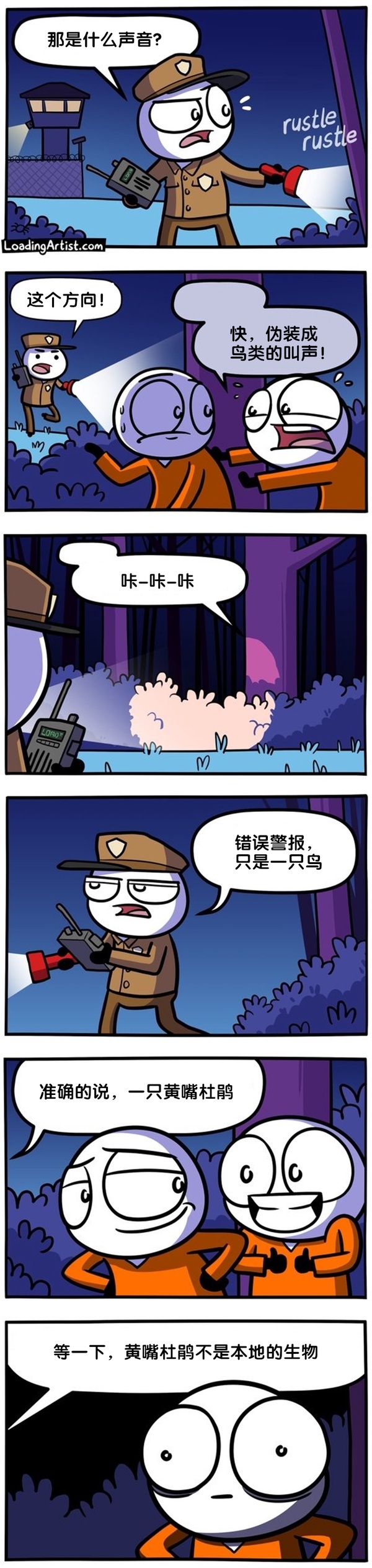 今日沙雕： “要是時(shí)間能倒流就好了” 拉完屎的男桐幻想道宣傳圖195