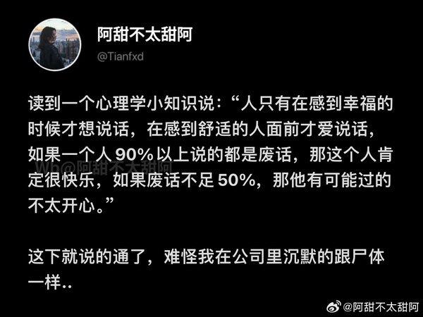 今日沙雕： “要是時(shí)間能倒流就好了” 拉完屎的男桐幻想道宣傳圖196