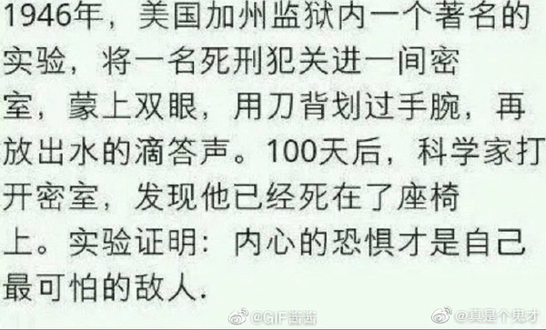 今日沙雕： “要是時(shí)間能倒流就好了” 拉完屎的男桐幻想道宣傳圖197