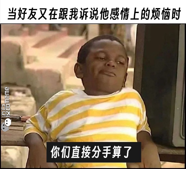今日沙雕： “要是時(shí)間能倒流就好了” 拉完屎的男桐幻想道宣傳圖204