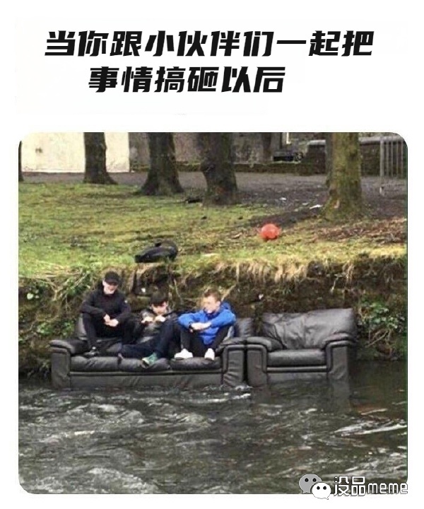 今日沙雕： “要是時(shí)間能倒流就好了” 拉完屎的男桐幻想道宣傳圖205