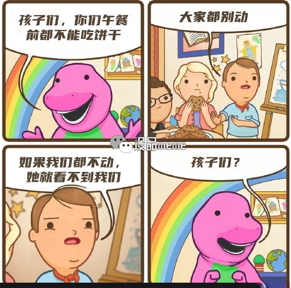 今日沙雕： “要是時(shí)間能倒流就好了” 拉完屎的男桐幻想道宣傳圖207
