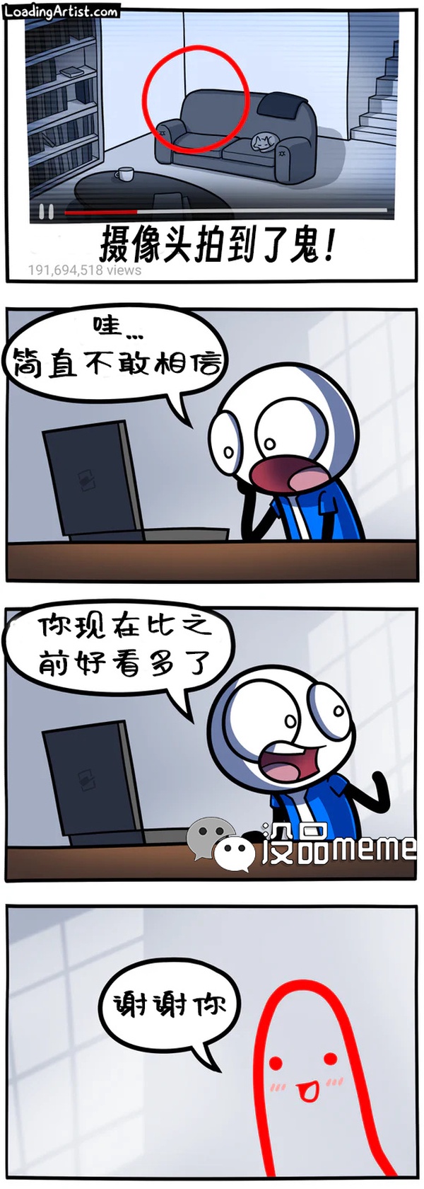 今日沙雕： “要是時(shí)間能倒流就好了” 拉完屎的男桐幻想道宣傳圖210