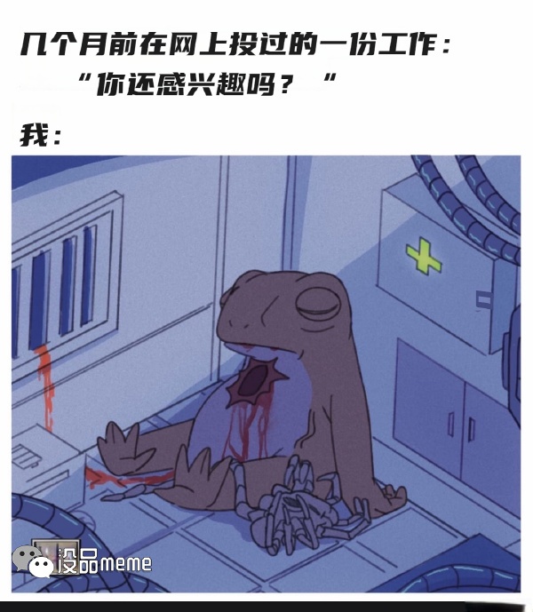 今日沙雕： “要是時(shí)間能倒流就好了” 拉完屎的男桐幻想道宣傳圖212