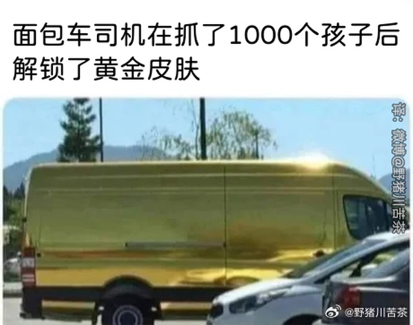 今日沙雕： “要是時(shí)間能倒流就好了” 拉完屎的男桐幻想道宣傳圖214