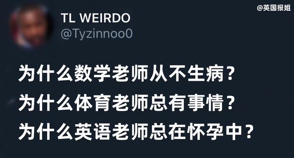 今日沙雕： 玻璃掉地上會碎，那為什么落地窗不會碎宣傳圖1