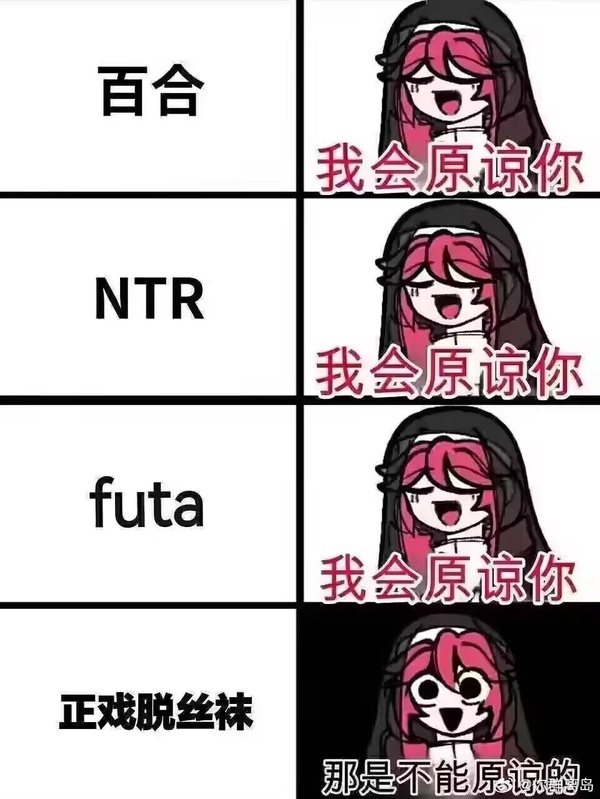 今日沙雕： 玻璃掉地上會碎，那為什么落地窗不會碎宣傳圖5