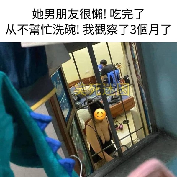 今日沙雕： 玻璃掉地上會碎，那為什么落地窗不會碎宣傳圖11