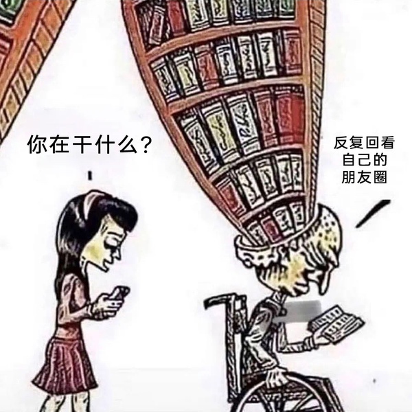 今日沙雕： 玻璃掉地上會碎，那為什么落地窗不會碎宣傳圖14