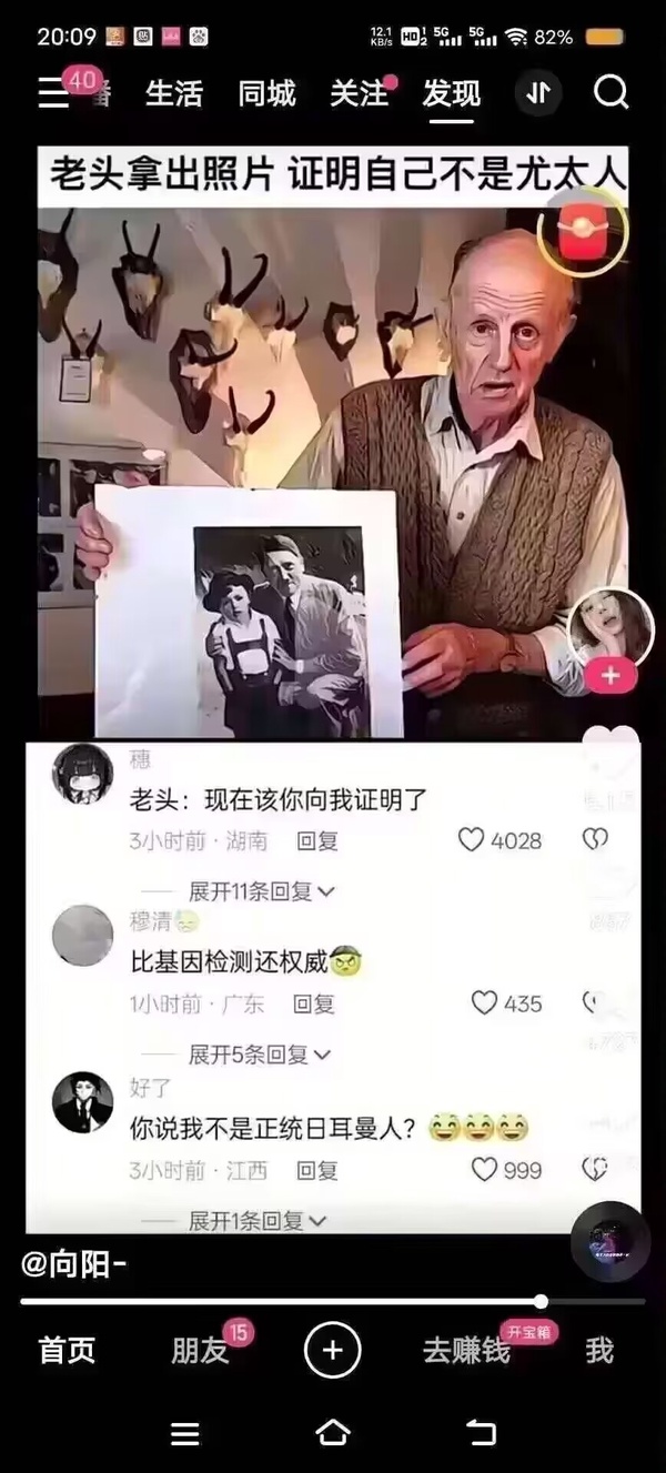 今日沙雕： 玻璃掉地上會碎，那為什么落地窗不會碎宣傳圖15
