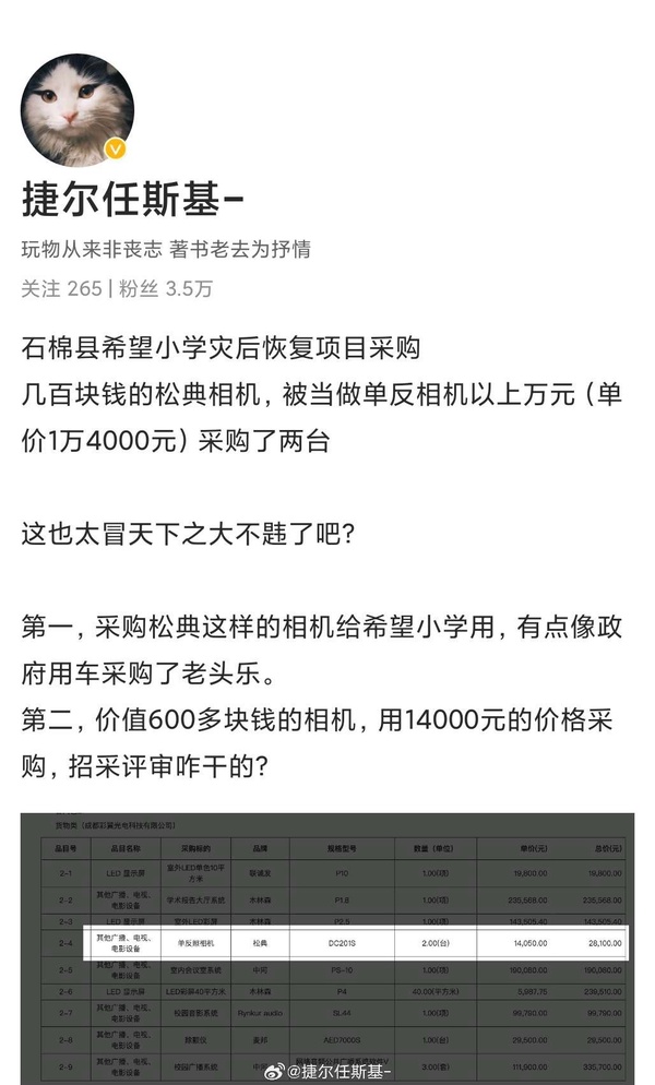 今日沙雕： 玻璃掉地上會碎，那為什么落地窗不會碎宣傳圖23
