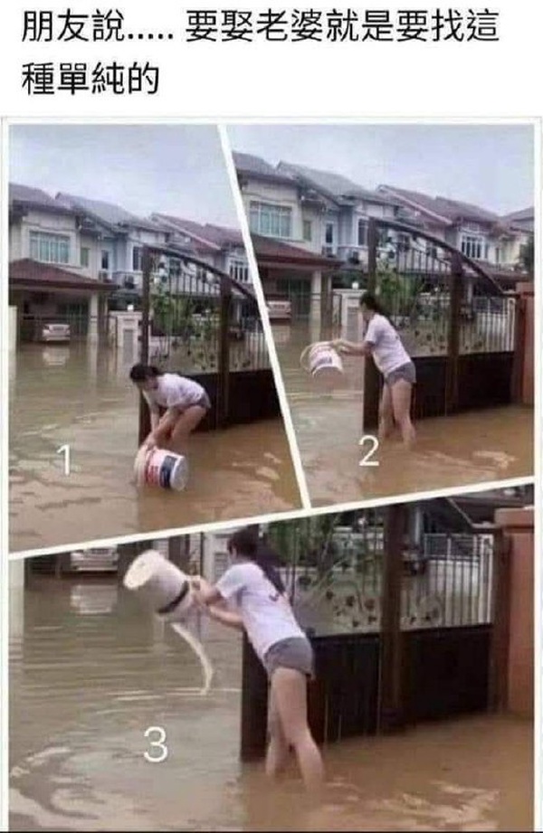 今日沙雕： 玻璃掉地上會碎，那為什么落地窗不會碎宣傳圖26