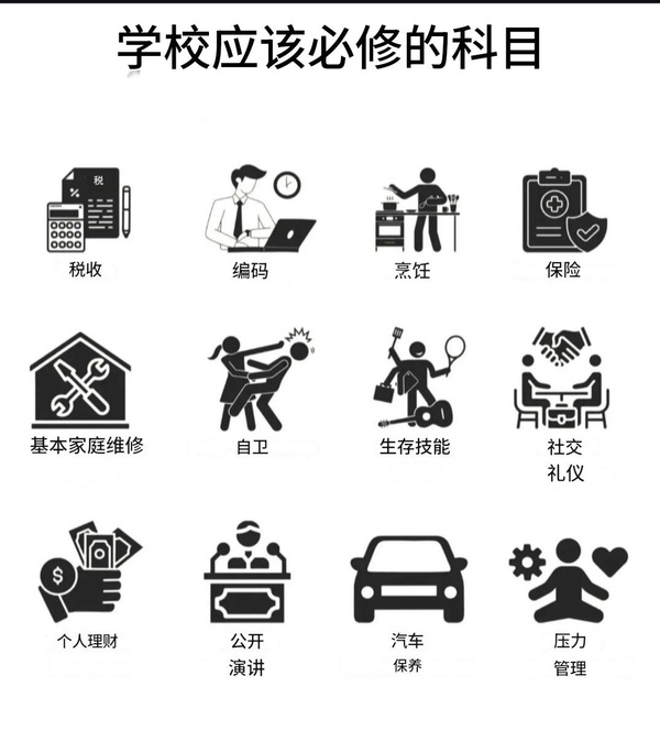 今日沙雕： 玻璃掉地上會碎，那為什么落地窗不會碎宣傳圖30